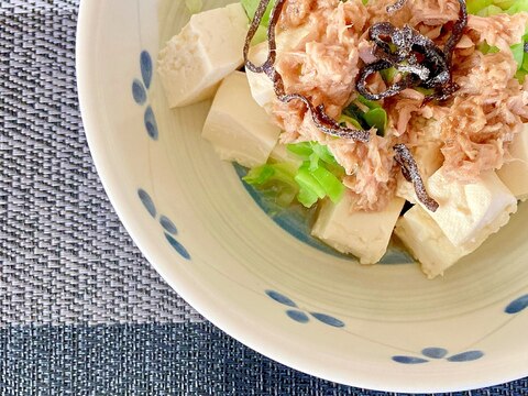 ツナと塩昆布とキャベツの豆腐サラダ